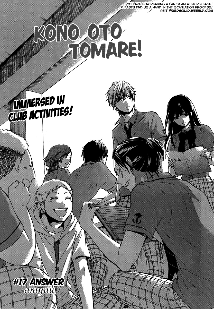 Kono Oto Tomare!, Chapter 17 image 04